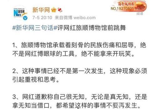 娱乐圈吃瓜ppt事件