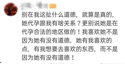 娱乐吃瓜酱的文案句子,揭秘娱乐圈那些鲜为人知的幕后故事