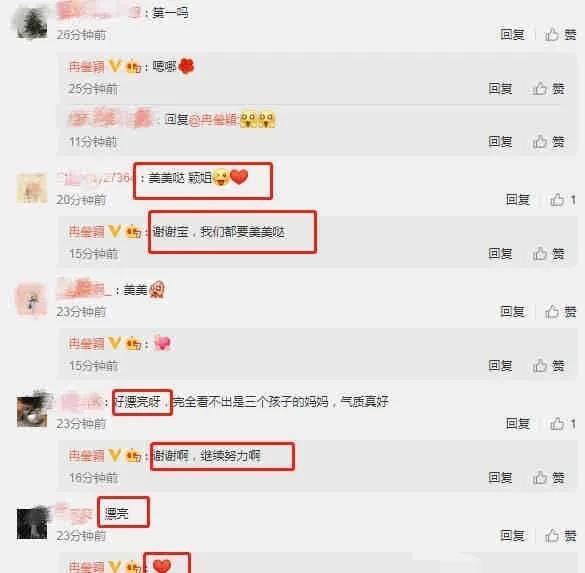 娱乐圈吃瓜爆料文字版,揭秘明星背后的故事