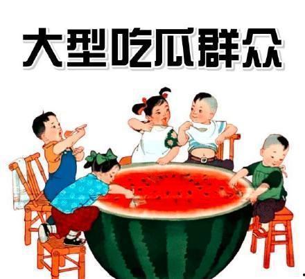 娱乐吃瓜酱人际交往,揭秘人际交往中的趣味与智慧